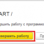 screenshot_2025-12-17_122332.png