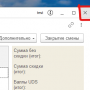 screenshot_2025-07-30_120939.png