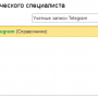 screenshot_2024-12-27_161629.png