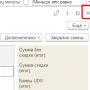 screenshot_2025-12-17_122205.png