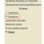дополнительно_конверсия.png