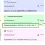 стол_адми.png