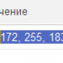 свпа.png